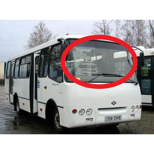 ISUZU BOGDAN